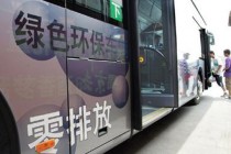 郑州将新增近千台新能源公交车 PM减排超九成