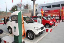 浙江金华初步建立节能与新能源汽车配套服务体系