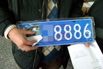 天津或限定年增11万辆小客车 实行“拍牌”