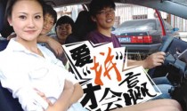 记者调查：南京市民对拼车出行说