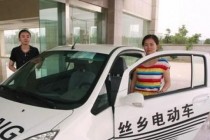 总投资1.8亿美元 江苏南通埂萨电动汽车基地开建