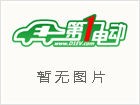 中国第一汽车股份有限公司