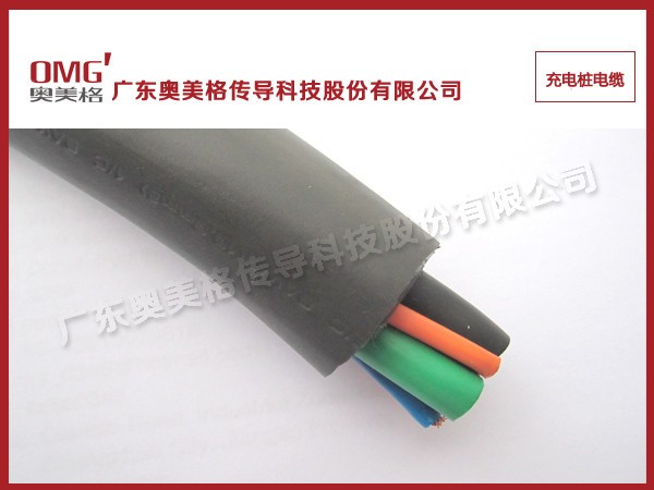 惠州电动汽车充电桩电缆