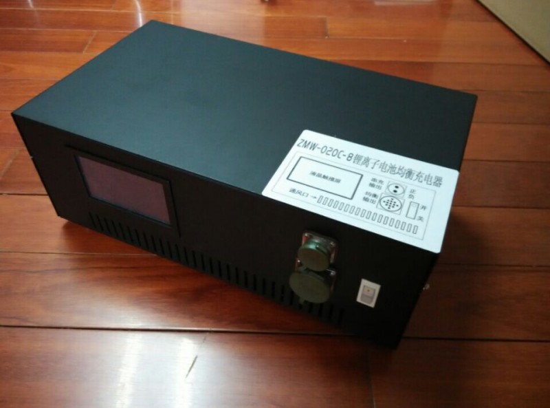 ZMW-020C-8锂离子电池均衡充电器