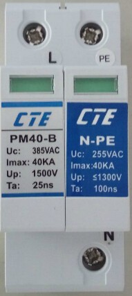  充电桩专用单相电源浪涌防雷器(PM40-B/1+NPE)