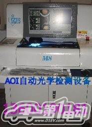 广东深圳福永AOI自动光学检测仪
