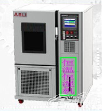可程式恒温恒湿箱|温湿度振动试验机|厂家咨询