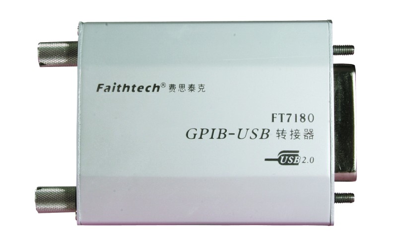 费思泰克FT7190\GPIB-USB转换器