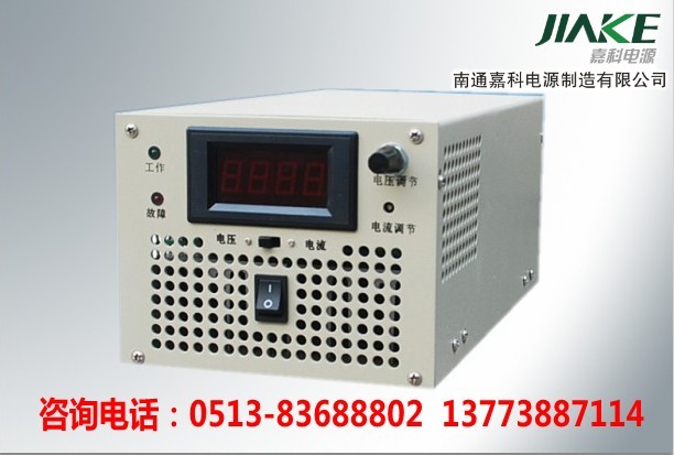 0-5V可调直流稳压电源