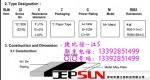 大毅合金电阻1206 1% 1W 3毫欧