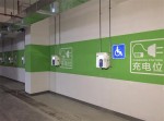 上海大型停车场充电桩解决方案