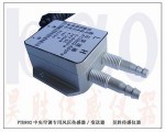 供应标准单压力传感器（1201单压型） 举报