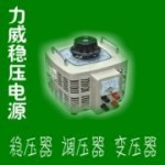 调压器 TDGC2J、TSGC2J系列 电压调压器