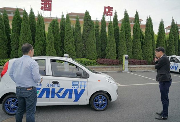 新能源电动车分时租赁的芜湖速度——易开租车