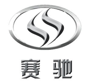 江苏赛驰新能源车业有限公司