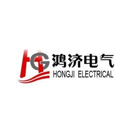 上海鸿济电气设备有限公司