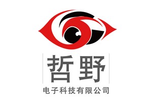 南京哲野电子科技有限公司