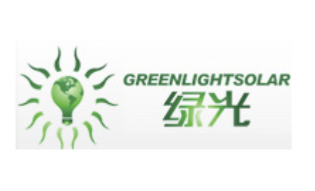 深圳市绿光新能源有限公司