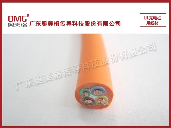 上海充电桩电缆/充电枪电缆