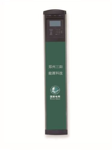郑州三阳能源科技“予桂祥”牌电动汽车充电桩