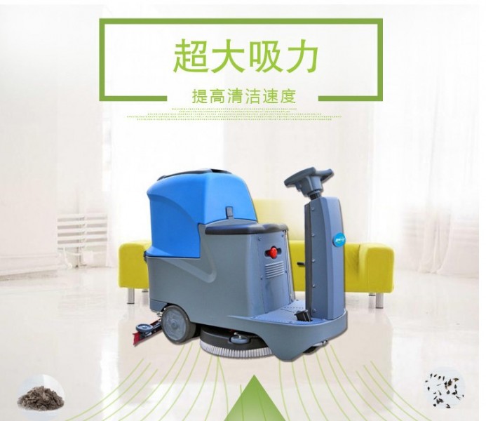 山东河北河南驾驶式洗地机专业生产小林洗地机视频洗地机厂家