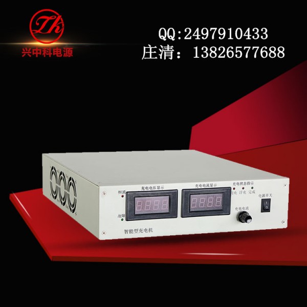 深圳厂家制造36V100A全自动充电机/60V60A直流充电机厂家