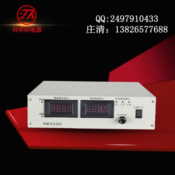 深圳厂家制造36V100A全自动充电机/60V60A直流充电机厂家