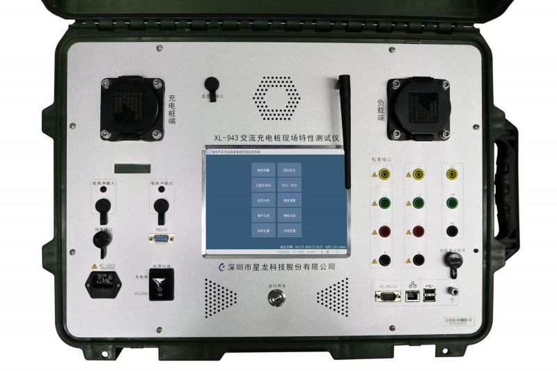 电动汽车交流充电桩现场校验仪XL-943 充电桩测试仪 充电桩检测仪 充电桩测试设备