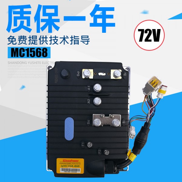 英搏尔控制器MC1568 电动汽车控制器配件